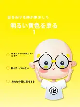 アイパッチ【目に優しい・疲れ目軽減・ルテイン配合】