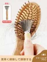 ペット用ブラシクリーナー【気泡マッサージ・毛取り専用・コンパクトサイズ】