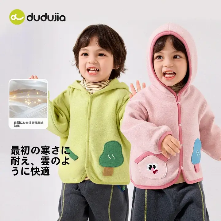 抗静電性フリース素材の子供用フード付きコート【秋冬・裏表使用可・男の子用】