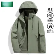 木林森 メンズ登山用マウンテンパーカー【グリーン・3WAY・防風防水・フリースライニング・フード付き】