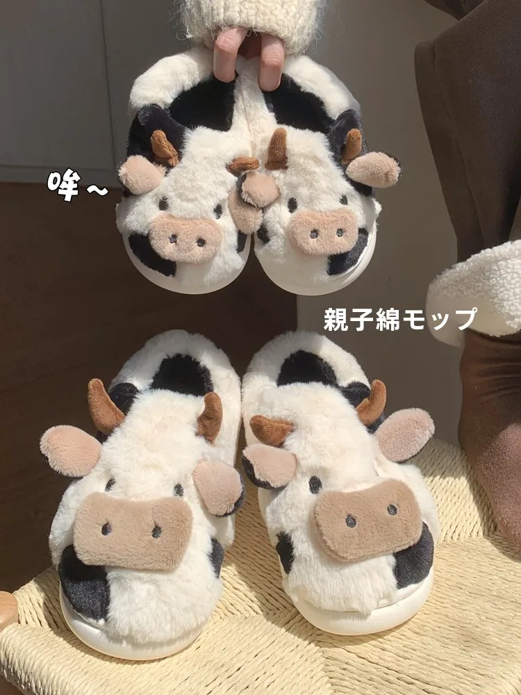 防滑スリッパ着方：冬用カウデザインの温かさとおしゃれを実現する正しい着方ガイド