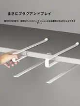 洗面器収納ラック【穴あけ不要・浴室用・下水槽下設置】