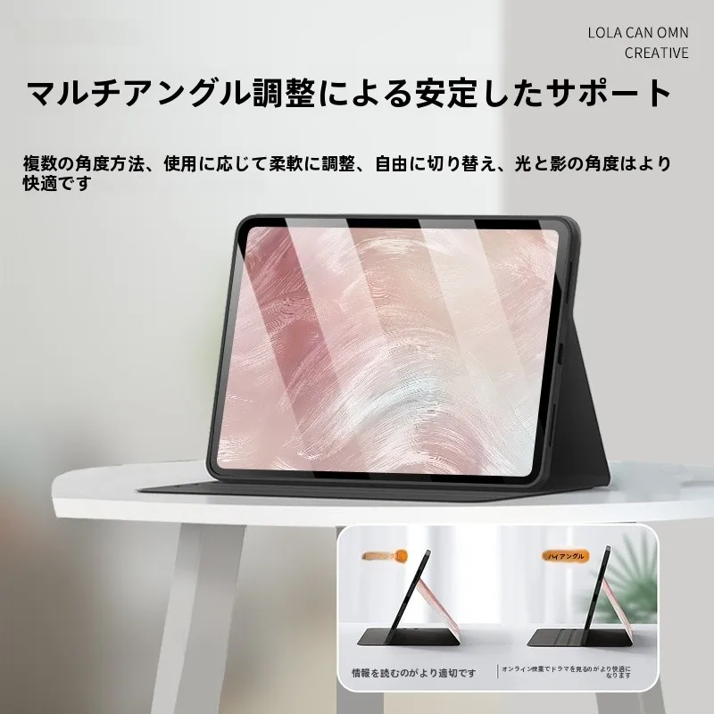 iPad自動変換が使える理由は？その本質と、最適なケース選びのコツとは