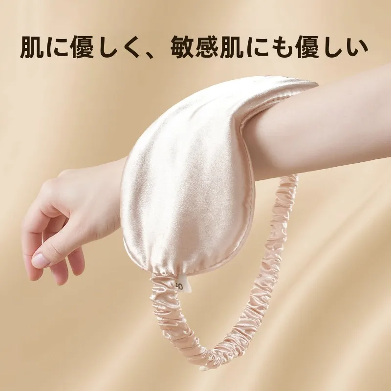 MINISO 星期刺绣轻奢旅行眼罩：轻量设计与光遮断功能的睡眠辅助解决方案