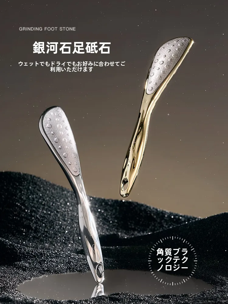 足磨き器 かかと 足裏 たこ 角質 プロ仕様：かかと 角質 ケア の効果と実際の使用シーン