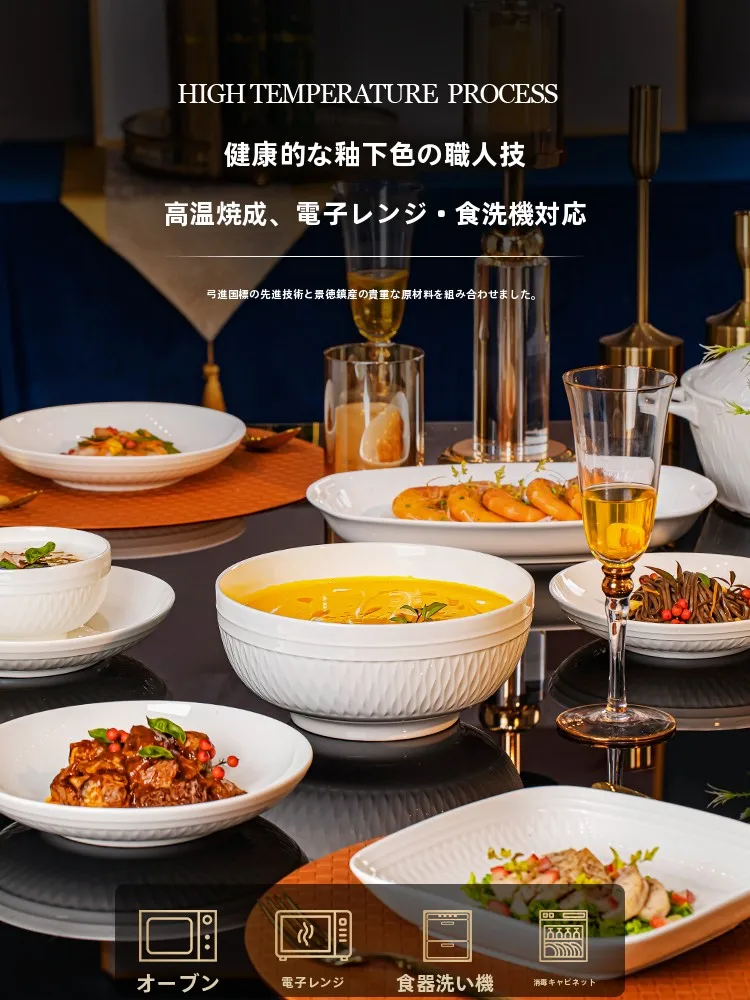 高級感ある白い陶器食器セット：mornenjoyの極簡デザインが日常とイベントで活躍