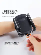 スポーツ用アームバンド【スマートフォンホルダー・回転機能付き・ランニング・腕に巻けるデザイン】