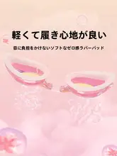PULASSI 女性用 近視対応防曇水泳ゴーグル【白色・花柄・高透明度】