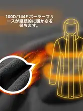 ソフトシェルジャケット 大きいサイズ レディース 通気性フリースジャケット 耐磨 中長丈 防水 防風