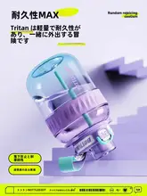 BOTTLED JOY 大容量タンブラー【グラデーションデザイン・旅行やアウトドアに最適】