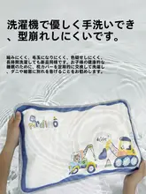夏季 子供用アイスシルク枕カバー【男の子向け・カートゥーンデザイン・保育園用】（セットアップ対応）