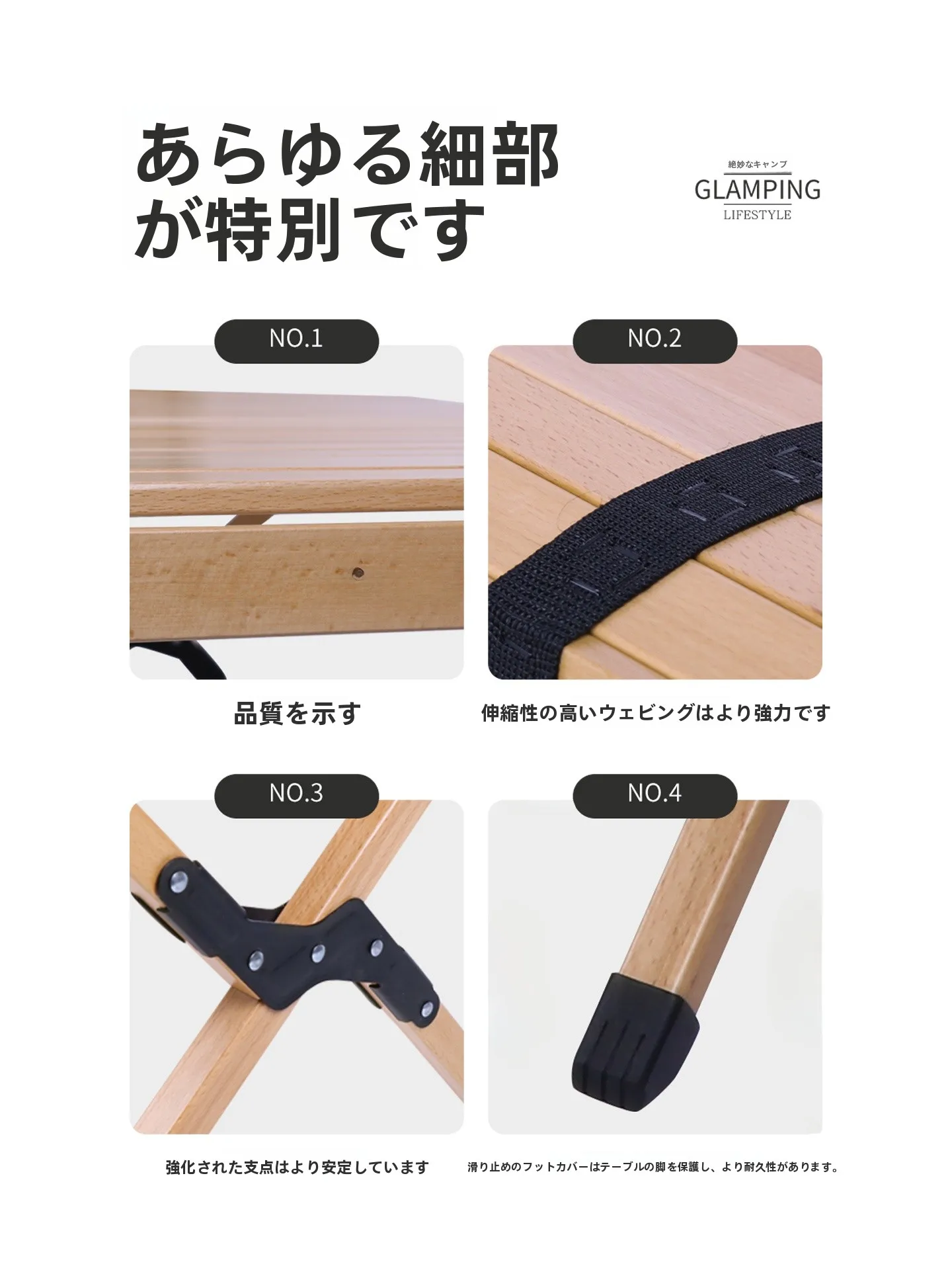 キャンプ道具を節約調達｜実際に使ってみた結果　天然木製折りたたみテーブルの選び方
