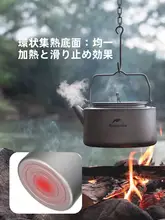 チタンケトル ティーポット 軽量 コンパクト アウトドア キャンプ 「Naturehike」