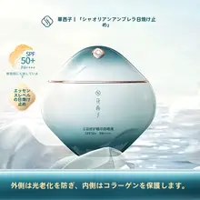 Florasisフローラシス 感想！二重防止紫外線体験ギフト【汗対策・オイリー肌向け・敏感肌対応・素肌クリーム】