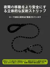犬用 リード 中型 大型 小型犬 防爆素材 3メートル延長 逃げない
