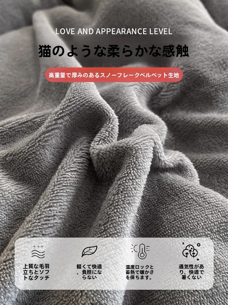 極上の柔らかさのフリース毛布：秋冬用あたたかいひざ掛けの実用性と性能解析