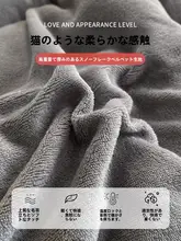 極上の柔らかさのフリース毛布【秋冬用・あたたかい・ひざ掛け】