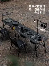 black dog 折りたたみ式マルチ機能キャンプテーブル【アウトドア用・戦術モジュール・五つのユニット】