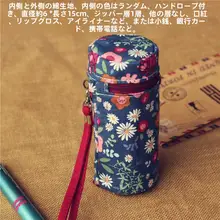 携帯用マルチポーチ【保温マグカップ用・断熱・ミニサイズ・手提げ】