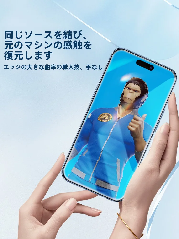 BLUEO iPhone14用強化ガラスフィルム：指紋防止と高透明度を実現する全画面保護