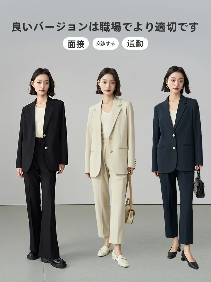 冬季通勤用スーツ【女性用・高級感・小柄対応・ジャケット】（セットアップ対応）