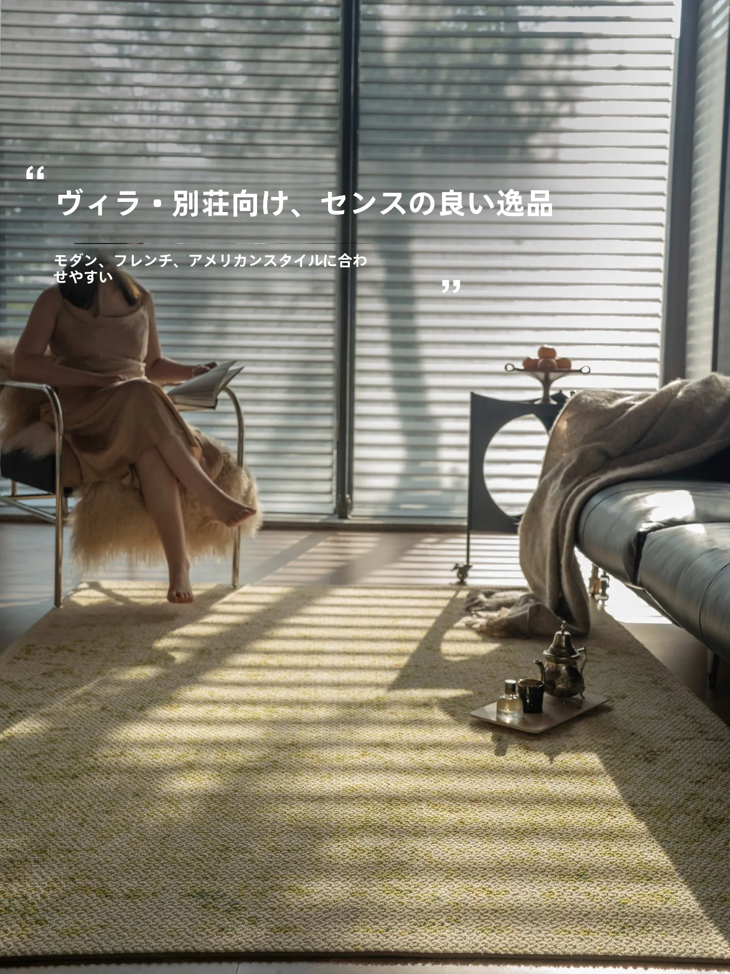 緑色のレトロ絨毯【ウール製・モダンデザイン】：インテリアに最適な复古風の高吸音絨毯選び方