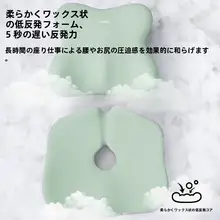 クッション オフィス用 椅子用 長時間座位用