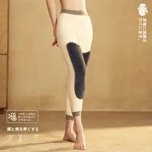 極上の柔らかさウール製レディース暖かいパンツ【腰と膝をサポート・秋冬用】（セットアップ対応）