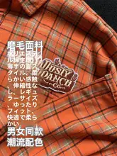 アメリカンヴィンテージスタイルのチェックシャツ【オレンジ・ユニセックス・長袖】