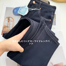 防色褪せ素材のハイウエストデニムワイドパンツ【女性用・すっきり見えるデザイン】