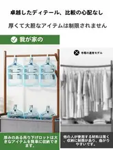 立式クローゼットハンガー【寝室・ストレージ・衣類収納・室内用】