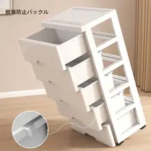 収納ボックス 家庭用 おもちゃボックス 多層 整理 衣類 プラスチック