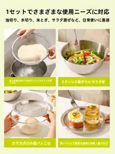 304ステンレス製 洗面器・水切りバスケット・サラダボウル・料理プレートの多用途ボウル（セットアップ対応）