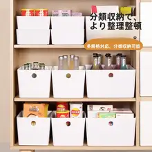 便利な収納ボックス【蓋付き・長方形・リビング用・整理整頓】