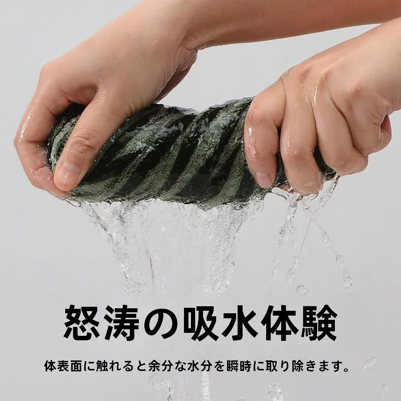 潔麗雅 7A コットン抗菌ストライプタオル：汗拭き  タオルとしての吸水性と乾きやすさの実証