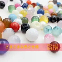 民族風デザインのレジン製ボタン【手作り・パール付き・刺繍用】