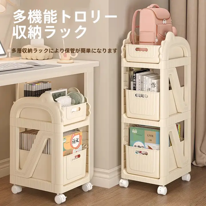 多層収納可動式ブックシェルフ【リュックサック・おもちゃ用・床置き】（セットアップ対応）