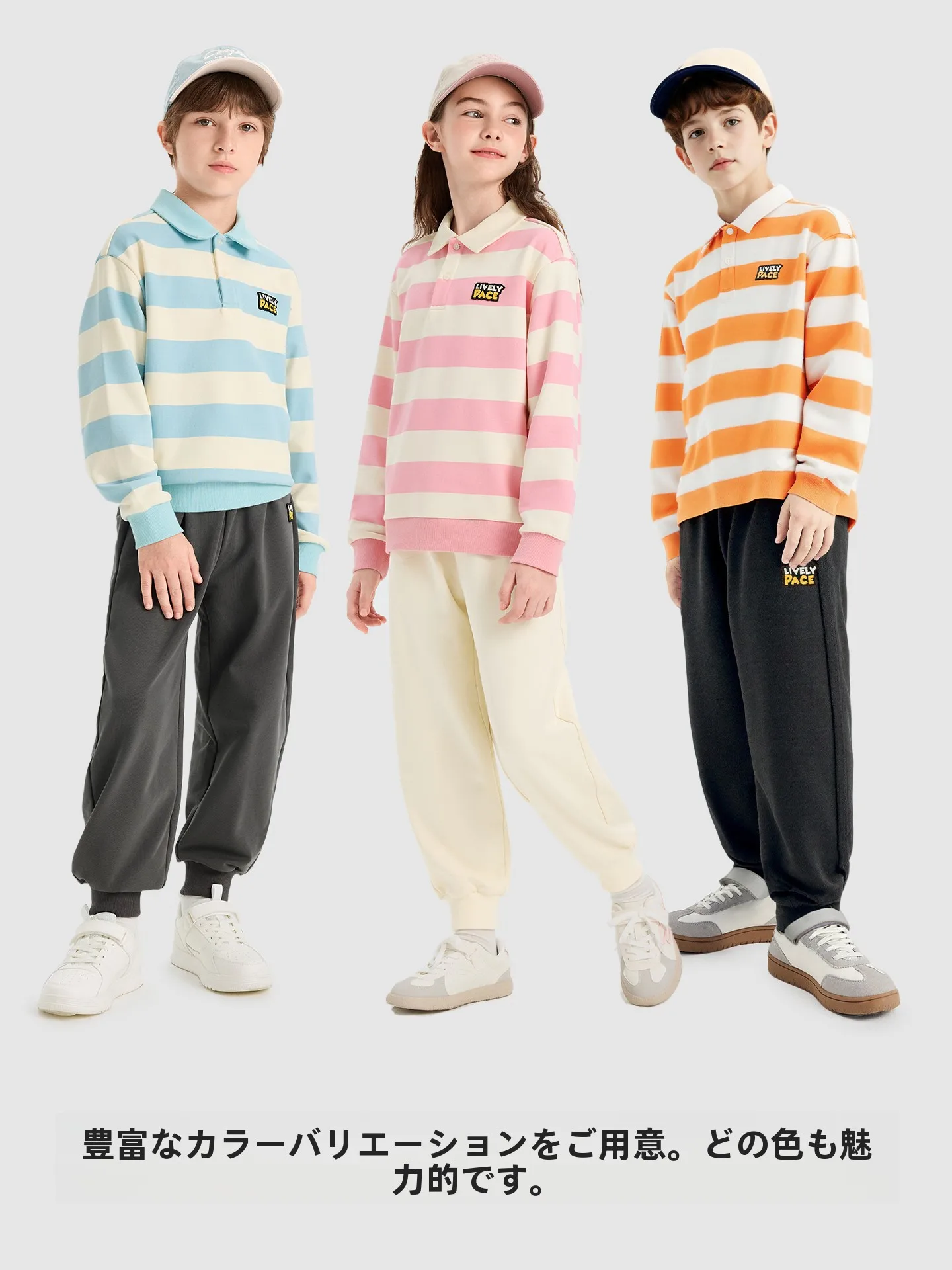 16℃から25℃の春に合う子供服は？「バラバラ」の正春セットアップが解決する理由