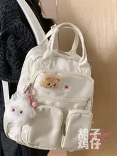 多機能ポケット付きバックパック【女性用・学生向け・手提げとリュックの2WAY】（セットアップ対応）