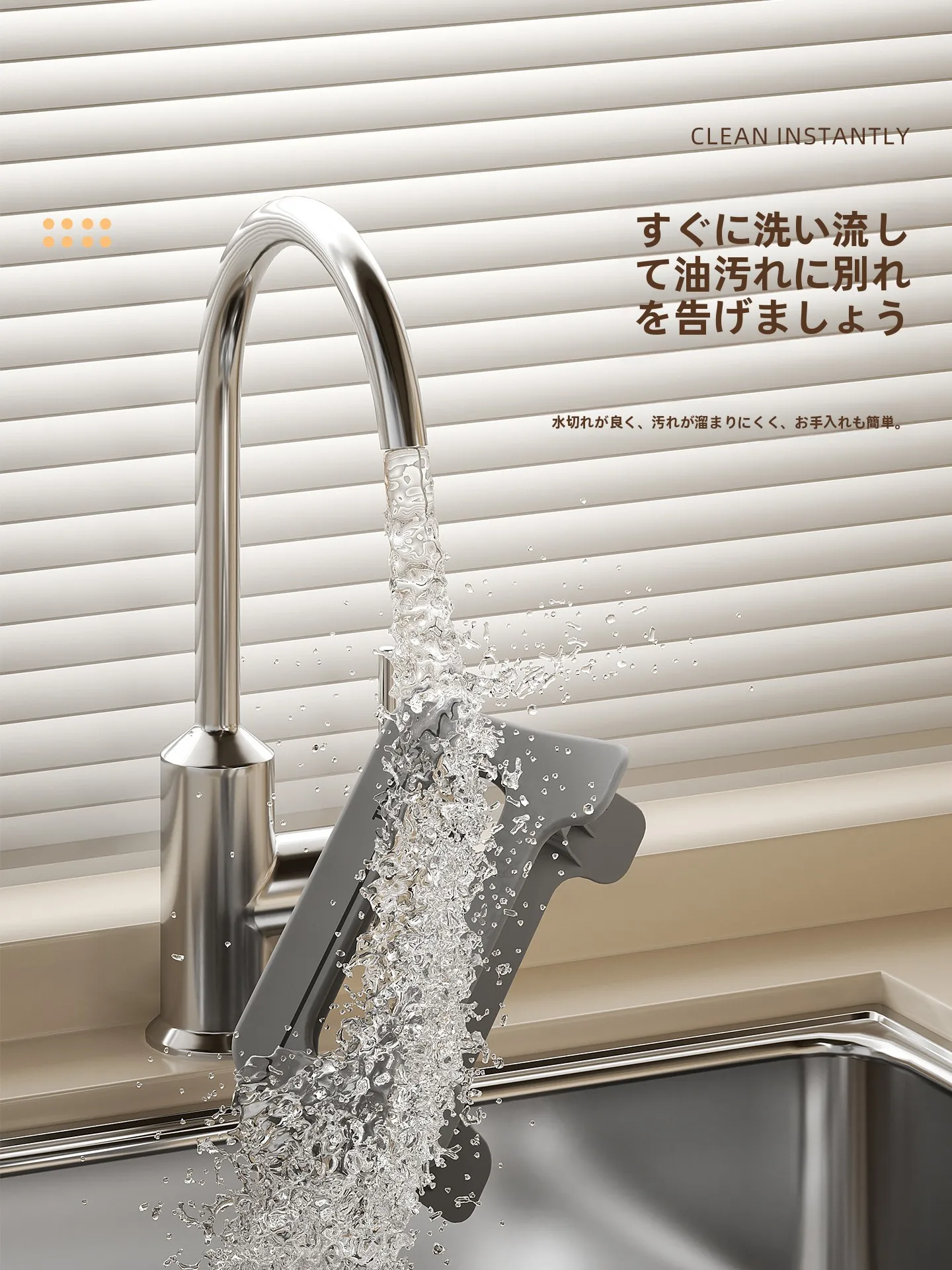 多機能キッチン収納ラック：まな板・鍋蓋スタンド・水切り機能付きの実用性と収納効率