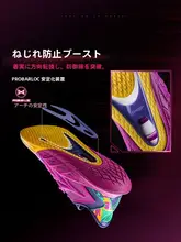 LINING バスケットボールシューズ【低トップ・耐摩耗・クッション性・グリップ力】