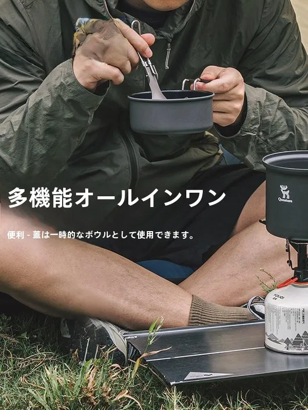 軽量なアルミ製キャンプ用調理鍋：防熱・湯沸かし対応の一人鍋セットの実用性