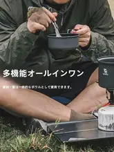 軽量なアルミ製キャンプ用調理鍋【防熱・湯沸かし対応】