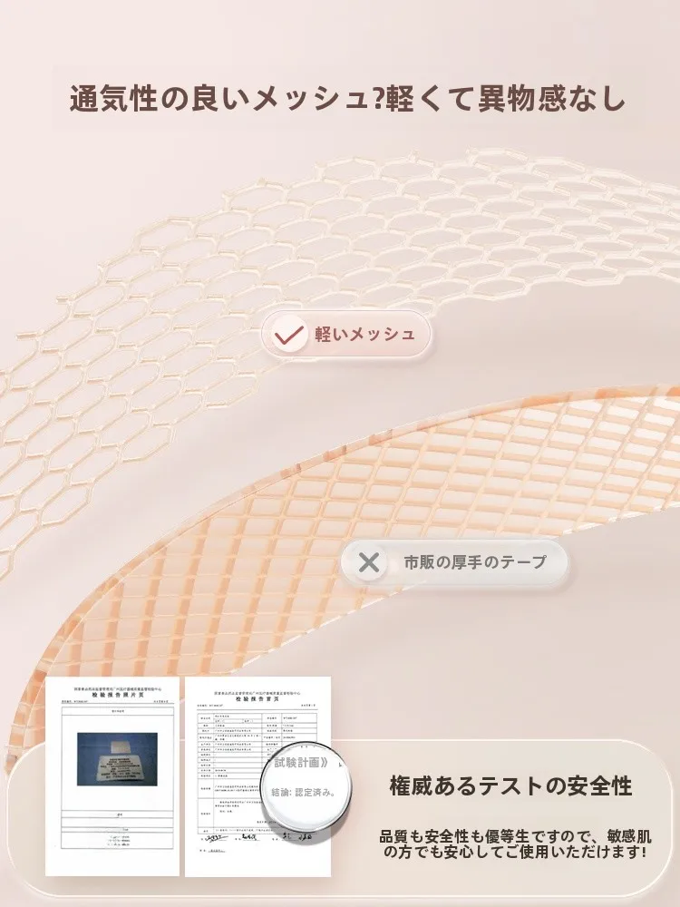 つり目解消メイクに最適な欧風レース二重まぶたテープの実用性と効果