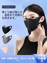 高性能UVカット女性用3D立体デザインのアイスシルク日除けマスク