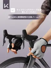 Keep 男女兼用 ウェアラブルフィットネスグローブ【滑り止め付き・器具トレーニング・引き上げ補助】