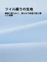 軽やかなビジネスシャツ【半袖・ホワイト・通勤・カジュアル用】（セットアップ対応）