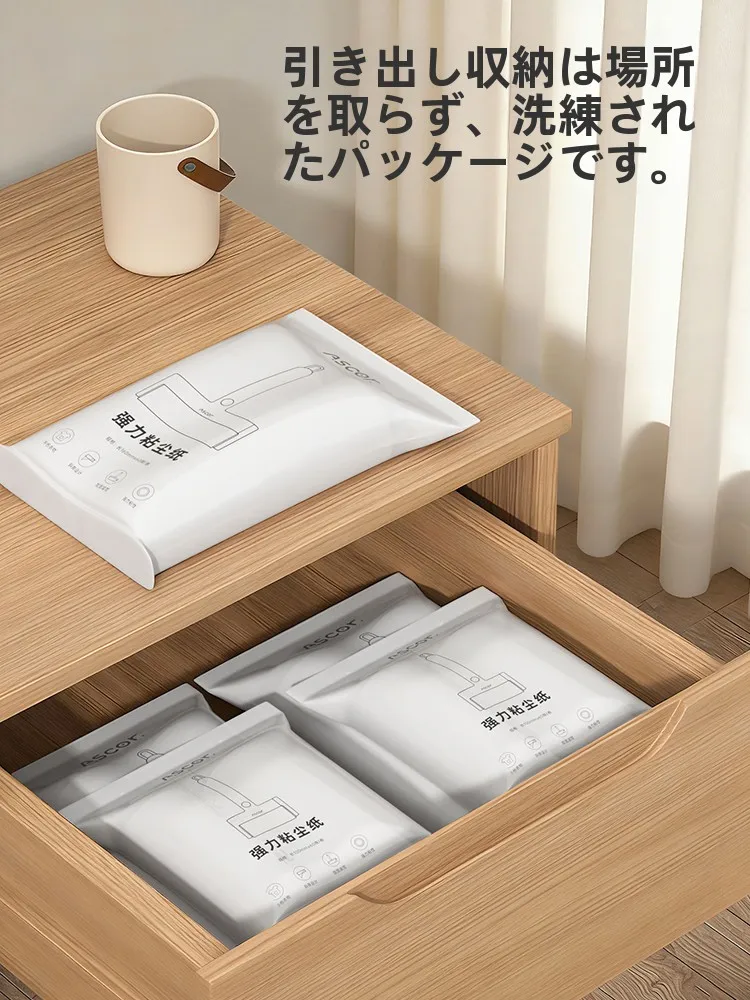 衣類用粘毛ローラーASK186247：取り替え可能設計による高頻度使用対応