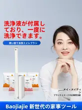 壁掛け式トイレブラシ【使い捨て・隅々まで届く】