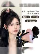フランス風 スイートハートデザインの高いポニーテールクリップ【夏用・半分まとめ髪・ボリュームアップ】